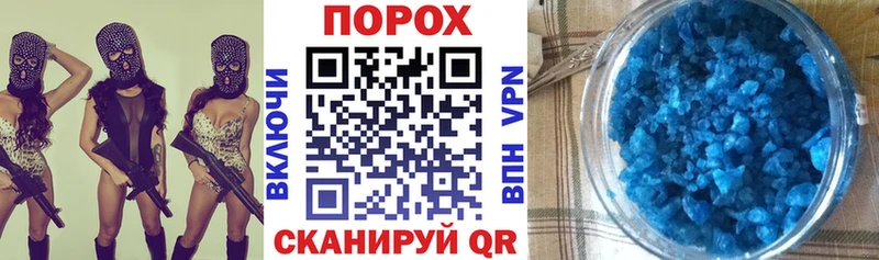АМФ Розовый  гидра tor  Чаплыгин 
