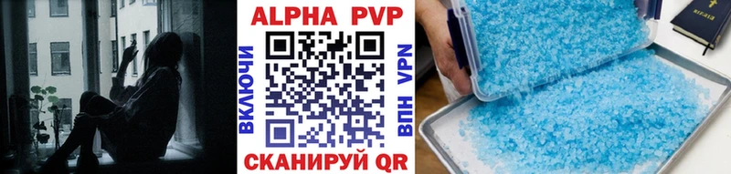 APVP крисы CK Чаплыгин
