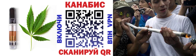 Canna-Cookies конопля  Чаплыгин 