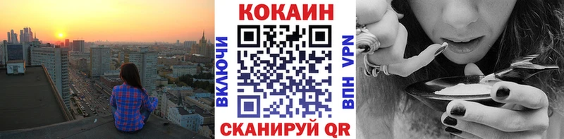 КОКАИН 98%  Чаплыгин 