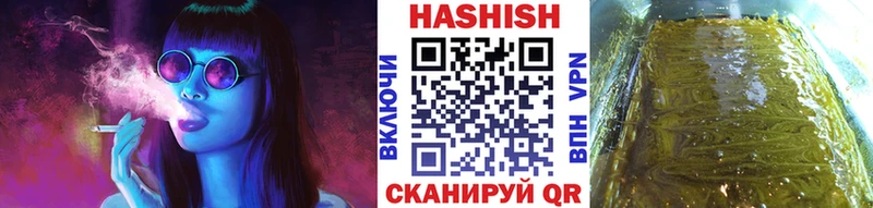 мега рабочий сайт  Чаплыгин  shop телеграм  ГАШИШ Ice-O-Lator 