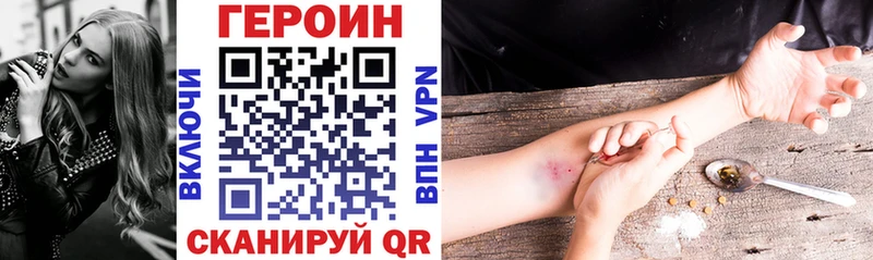 hydra как зайти  Чаплыгин  Героин белый 