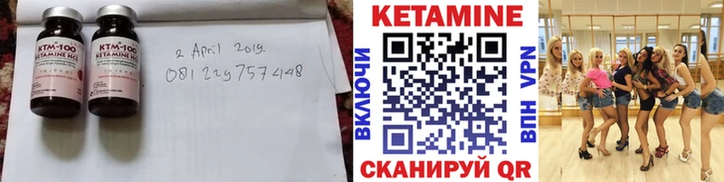 КЕТАМИН ketamine  купить   kraken сайт  Чаплыгин 