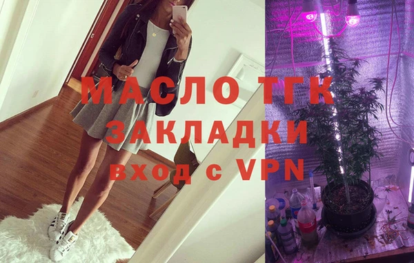 мефедрон VHQ Кинешма