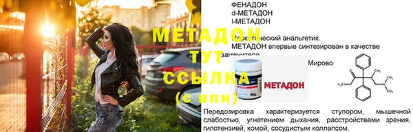 прущий лед Карпинск