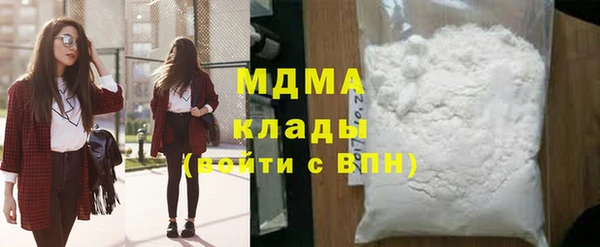 соль ск Карталы