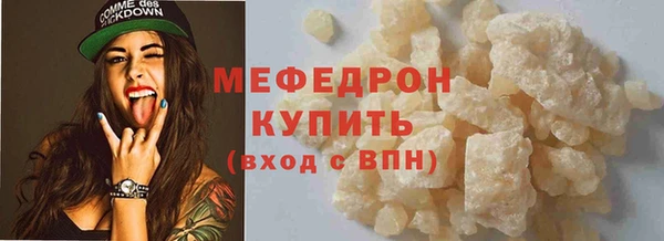 мефедрон VHQ Кинешма