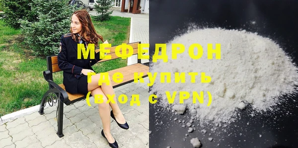 кокаин перу Киреевск