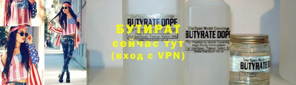 мефедрон VHQ Кинешма