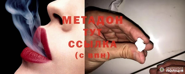 мефедрон VHQ Кинешма