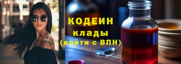 мефедрон VHQ Кинешма