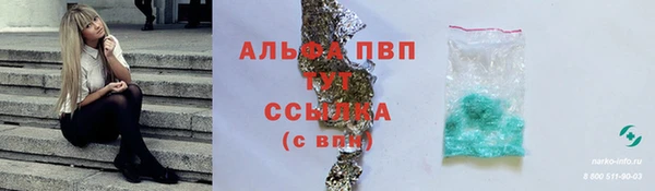 гашишное масло Щигры