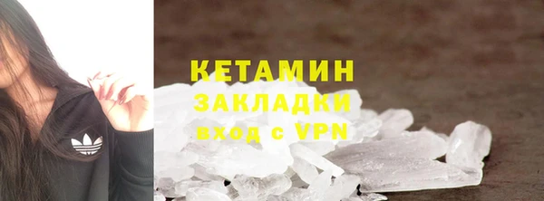 прущий лед Карпинск
