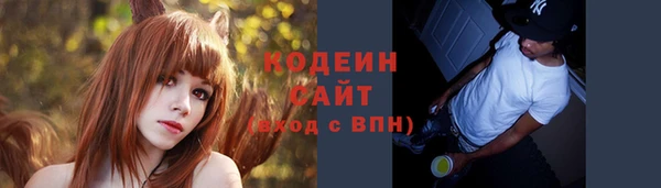 мефедрон VHQ Кинешма