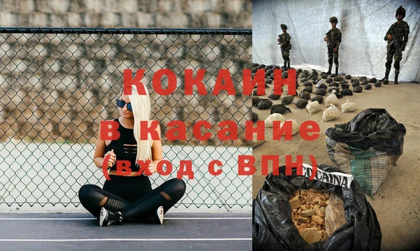 кокаин перу Киреевск