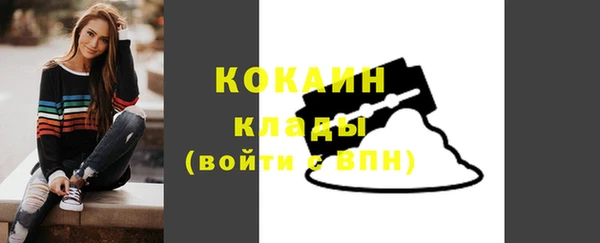 скорость mdpv Киренск