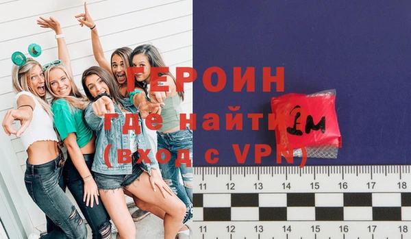 мефедрон VHQ Кинешма