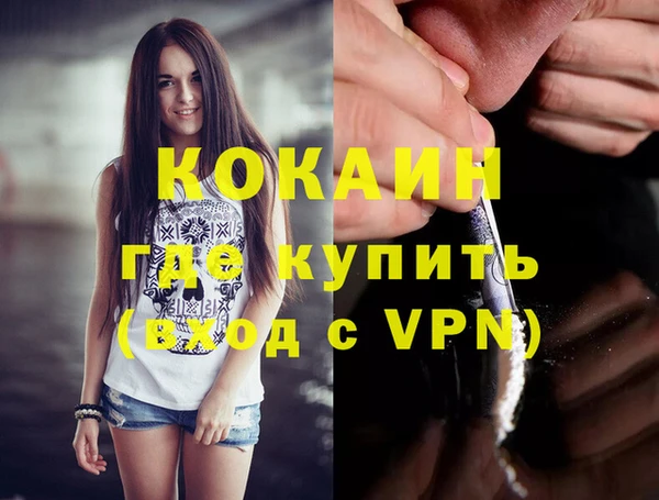 скорость mdpv Киренск
