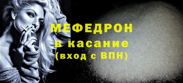 мефедрон VHQ Кинешма