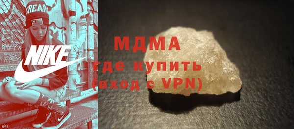 мефедрон VHQ Кинешма