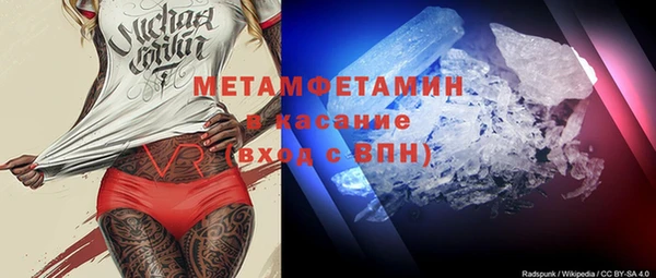 соль ск Карталы