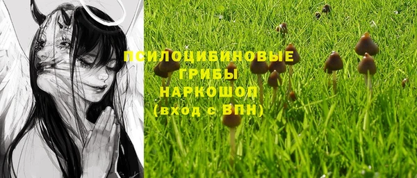 мефедрон VHQ Кинешма