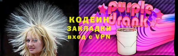 кокаин перу Киреевск