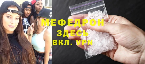 мефедрон VHQ Кинешма