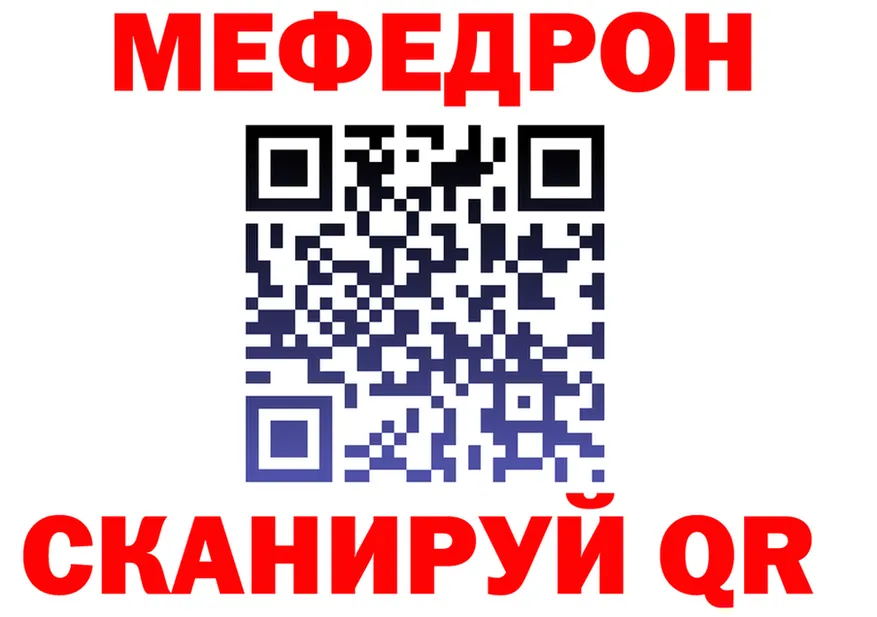 АМФ 98% вход площадка МЕГА Чаплыгин