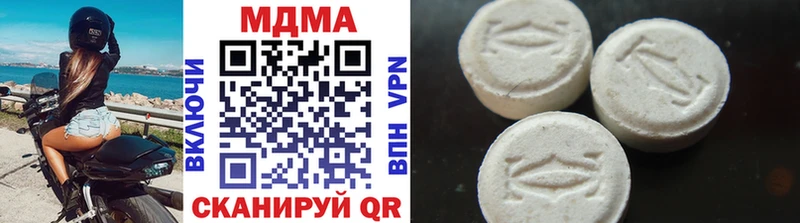 МДМА кристаллы  shop состав  Чаплыгин 