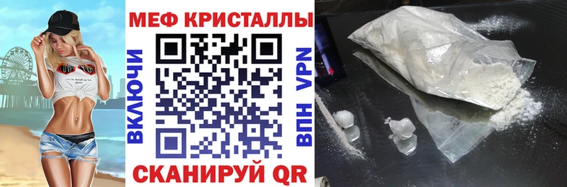 Меф mephedrone  Чаплыгин 