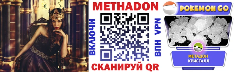 Метадон белоснежный Чаплыгин