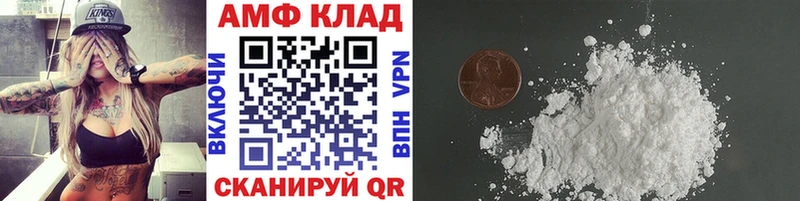 darknet наркотические препараты  Чаплыгин  МЕТАМФЕТАМИН мет 