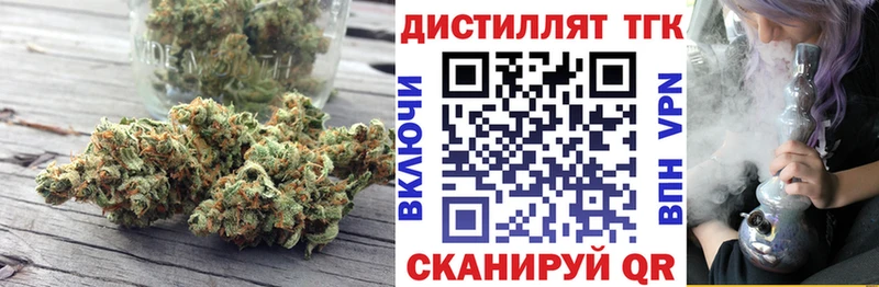 ТГК концентрат  наркошоп  Чаплыгин 